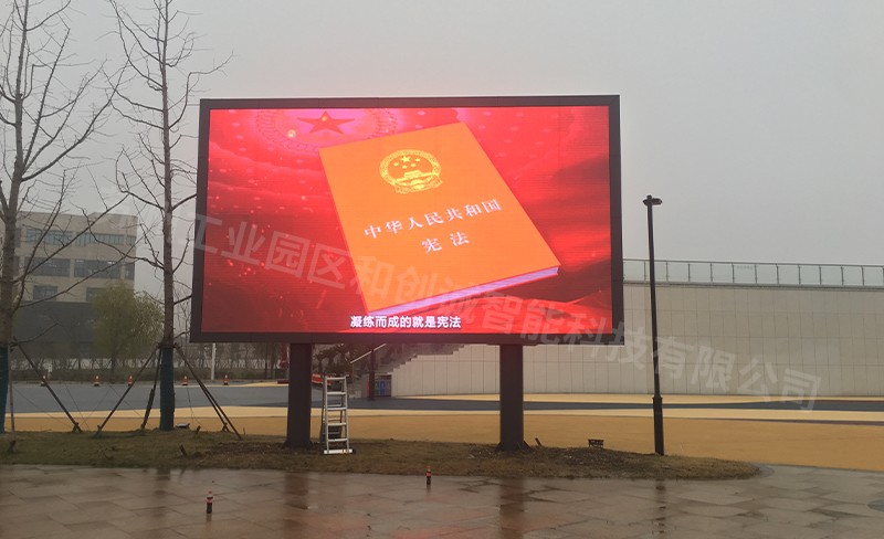  室外全彩显示屏（立柱式）