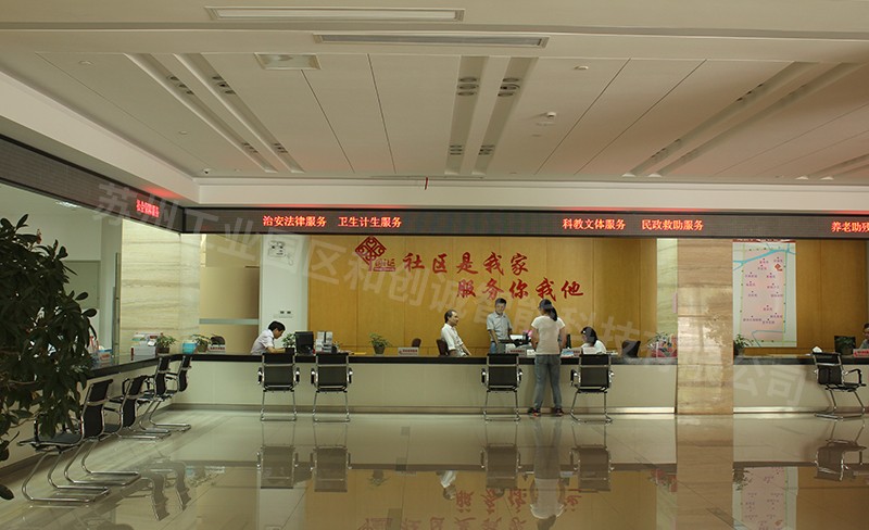 室内单色显示屏（吊装条屏）