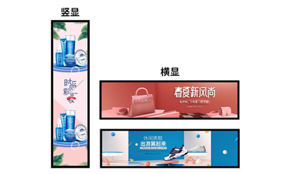 广告机&数字标牌