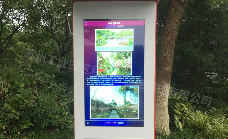 49寸室外数字标牌