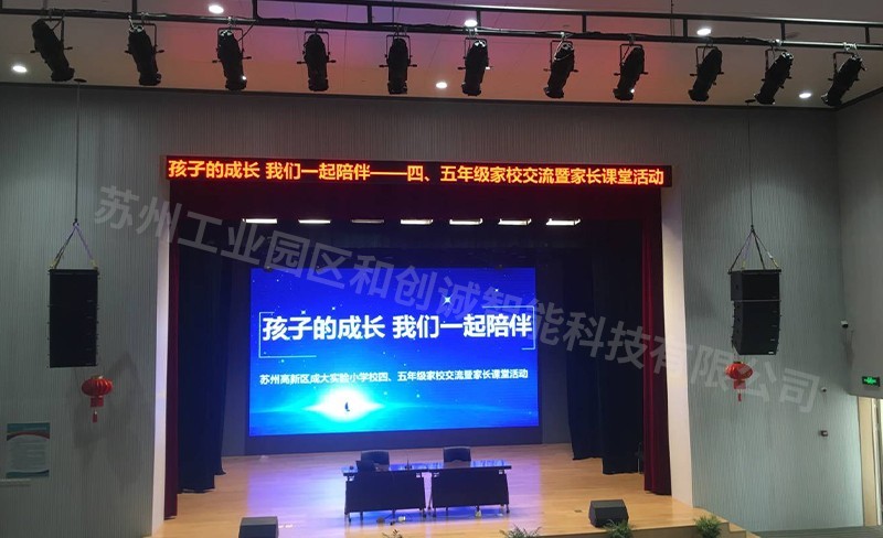 为什么要选择高性价比的LED显...