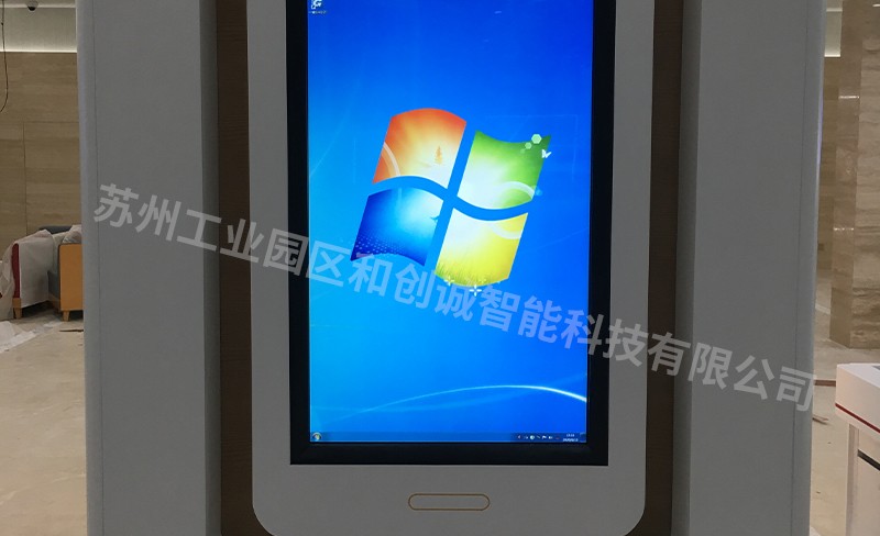 定制款广告一体机